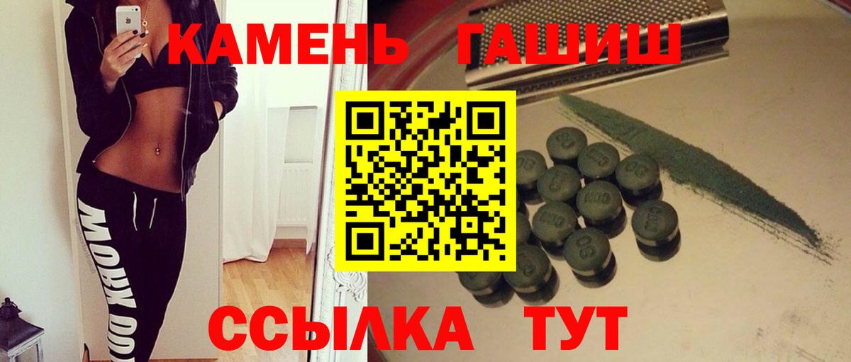 Cocaine  ГАШ  Купить закладку  Бошки Шишки  Меф кристаллы  Вход с VPN  Избербаш  ГАШ 
