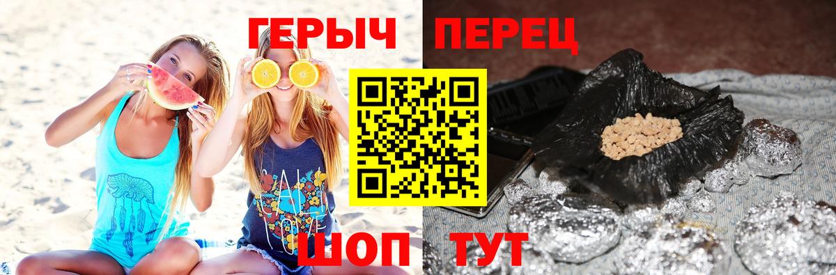 ГЕРОИН Heroin  Вход с VPN  Героин  Избербаш 