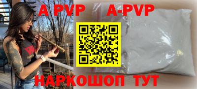 Альфа ПВП Гусиноозёрск