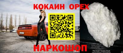 меф Гусь-Хрустальный