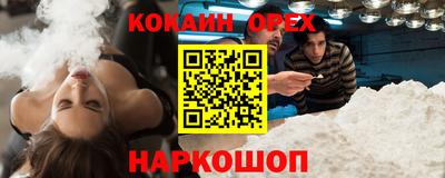 Альфа ПВП Гусиноозёрск