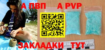 меф Гусь-Хрустальный