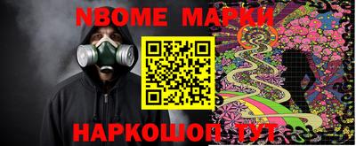 индика Гусев