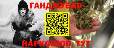 Альфа ПВП Гусиноозёрск