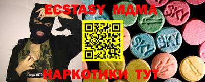 меф Гусь-Хрустальный