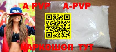 Альфа ПВП Гусиноозёрск