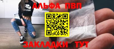 меф Гусь-Хрустальный