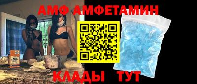 Альфа ПВП Гусиноозёрск