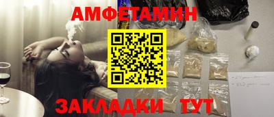 меф Гусь-Хрустальный