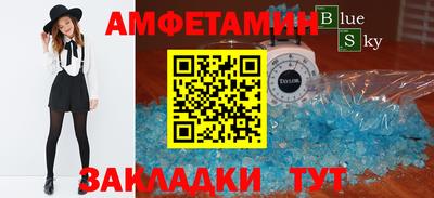 меф Гусь-Хрустальный