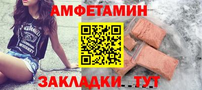 Альфа ПВП Гусиноозёрск