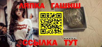Альфа ПВП Гусиноозёрск