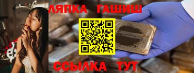 меф Гусь-Хрустальный