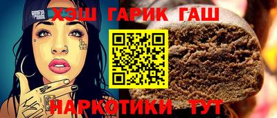 меф Гусь-Хрустальный