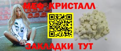Альфа ПВП Гусиноозёрск