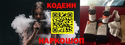 меф Гусь-Хрустальный