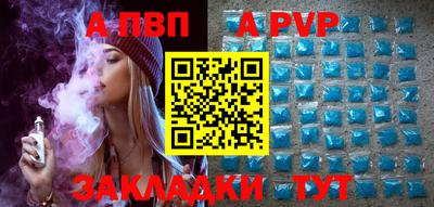 меф Гусь-Хрустальный