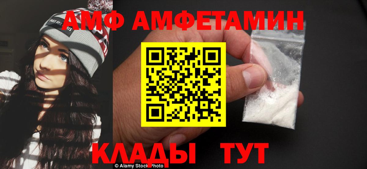 Метамфетамин Декстрометамфетамин 99.9%  Метамфетамин Декстрометамфетамин 99.9%  Избербаш  Вход с VPN 