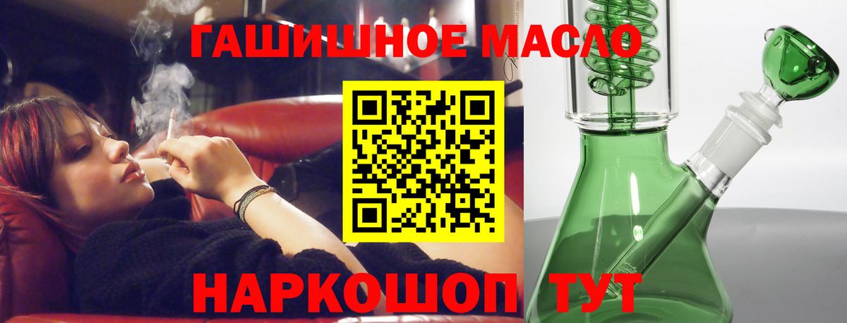 Дистиллят ТГК жижа  Вход с VPN  ТГК вейп  Избербаш 