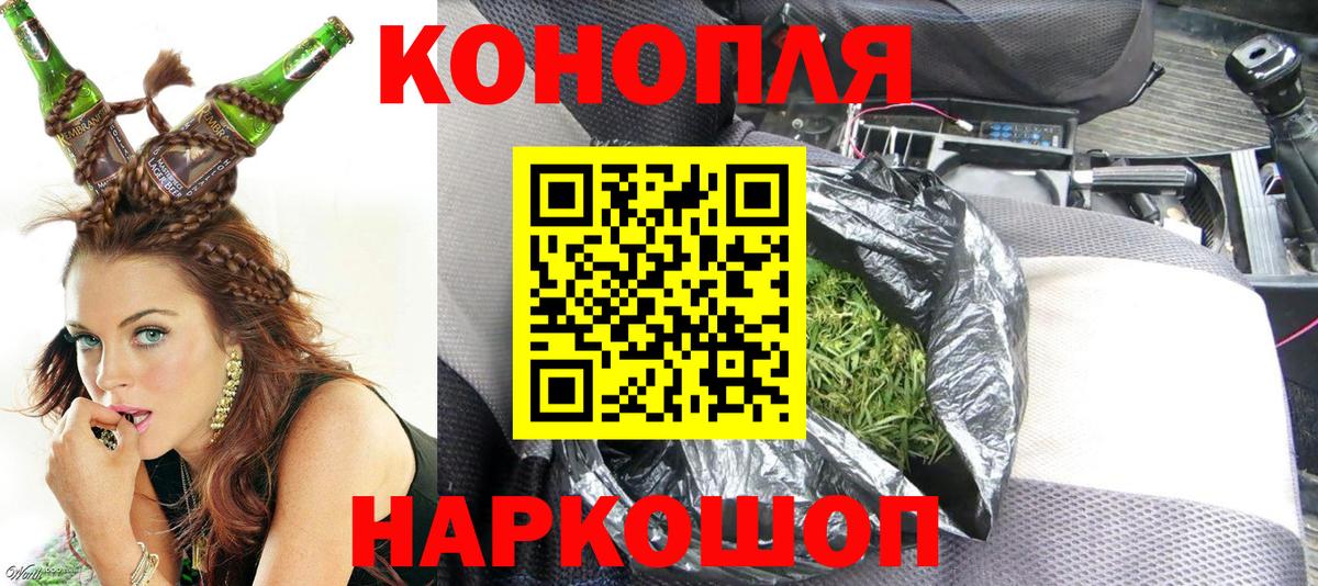 Конопля гибрид  Шишки марихуана марихуана  Вход с VPN  Избербаш  Шишки марихуана Ganja  Конопля планчик 